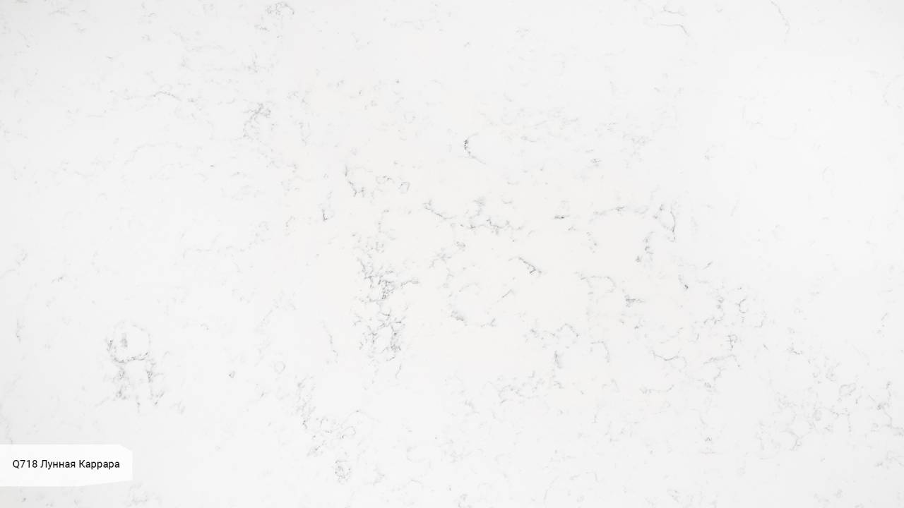 Q718 Carrara Moon